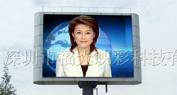 室外全彩LED显示屏,深圳室外全彩LED显示屏批发