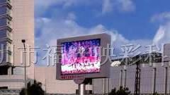 户外全彩显示屏,户外全彩显示屏厂家直销批发