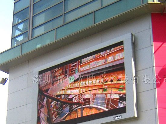 济南户外电子显示屏幕,户外LED电子显示屏厂家