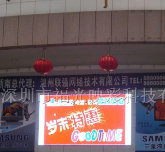 泰州户外全彩屏,制造厂家,批发价格