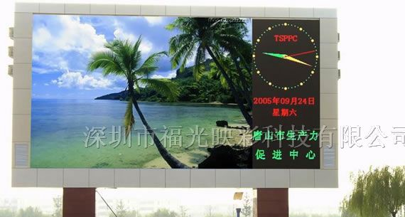 P16户外全彩显示屏,广州3906点室外箱体厂家