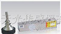 供应TJH-5悬臂梁式传感器