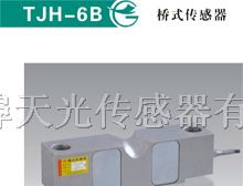 供应TJH-6B桥式传感器