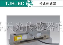 供应TJH-6C桥式传感器