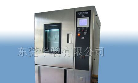 供应恒温恒湿箱