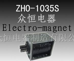 供应饮料冲饮机用电磁铁螺线管电磁阀SOLENOID