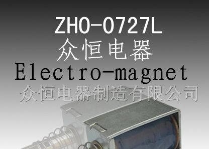 供应家用电器用电磁铁螺线管电磁阀SOLENOID