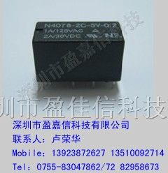 供应福特继电器N4078-2C5V0.2