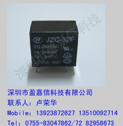 供应宏发继电器JZC-32F/012-ZS3
