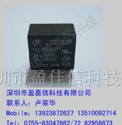 供应宏发继电器JZC-32F/005-ZS3