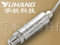 供应经济型压力变送器，湖南经济压力变送器