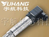 供应压力变送器，压力传感器，湖南压力变送器