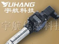 供应压力变送器，压力传感器，广东压力变送器