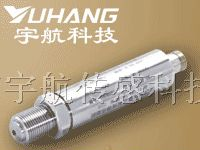 供应水切割传感器，高压压力传感器，广东压力变送器