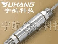供应ZQ-GE防爆型压力变送器,长沙防爆压力变送器