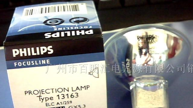 供应PHILIPS 13163 ELC 24V 250W卤素灯泡（灯杯）