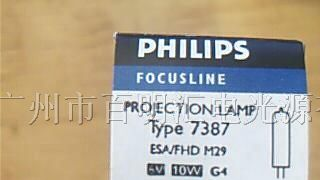 供应PHILIPS 7387 6V10W显微镜\投影仪用卤素灯泡,米泡