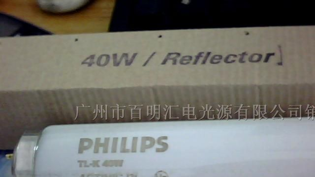 供应PHILIPSUVA紫外线柔性树脂晒版灯\无影胶固化灯