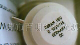 供应欧斯朗 OSRAM HBO R 103/45 内窥镜氙灯