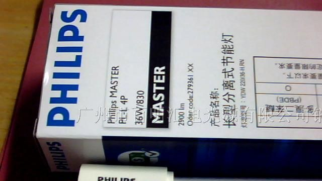 供应PHILIPS PL-L36W/830 三基色灯管