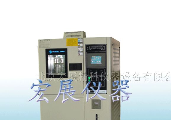 供应可程式高低温试验机