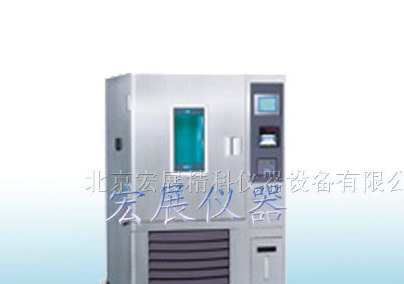 供应高低温试验箱