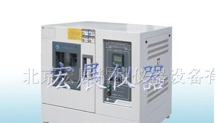 供应桌上型恒温恒湿试验箱