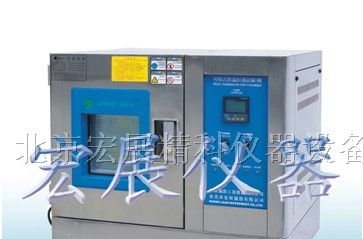 供应小型恒温恒湿箱