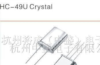 供应HC-49/U晶体谐振器