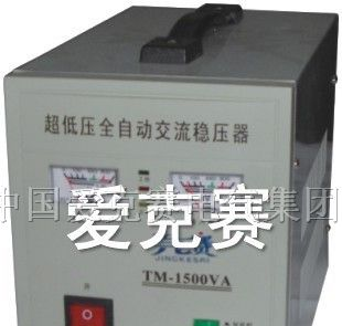 供应家用超低压电子式全自动交流稳压器