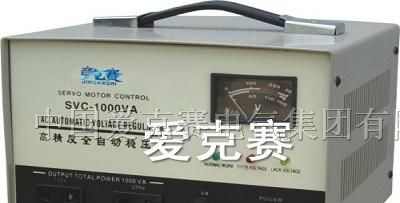 供应单相家用全息动交流稳压电源