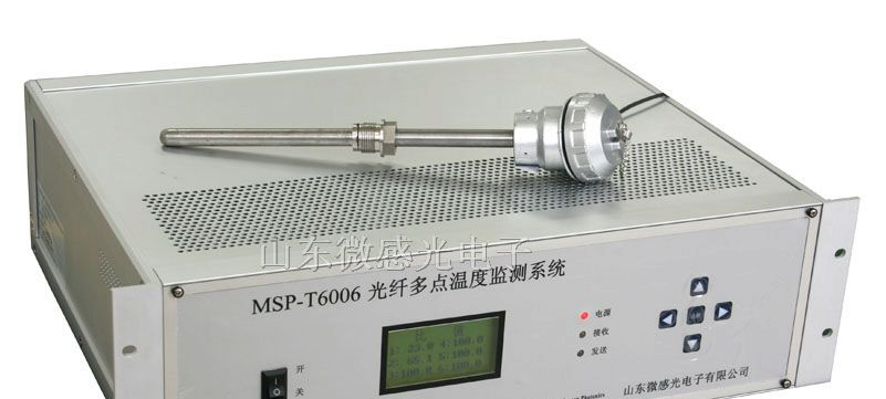 供应光纤变压器油温在线监测系统