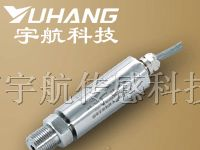供应西安压力传感器，陕西压力变送器，陕西压力传感器