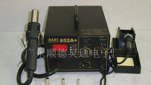 供应组合热风拆焊台DADI852A+