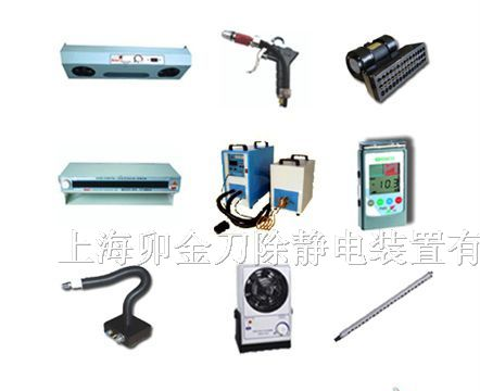 供应持抗静电设备，静电除尘器,防静电产品