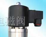 供应工业加湿器电磁阀
