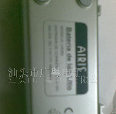 批发供应14.锂电池