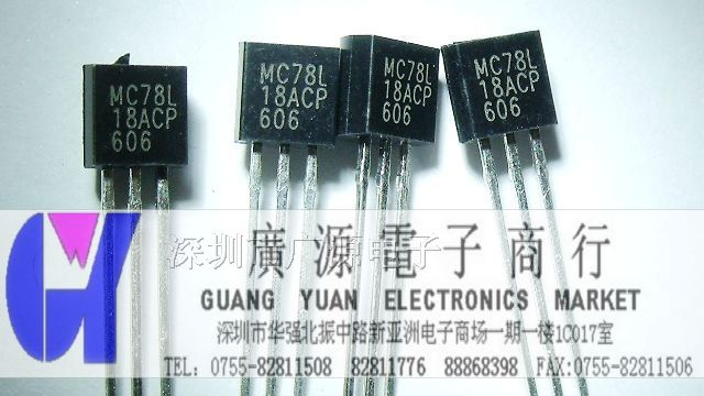 供应ON安森美小功率三极管  MC78L18ACPG