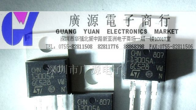 供应ST意法三极管  ST13005A