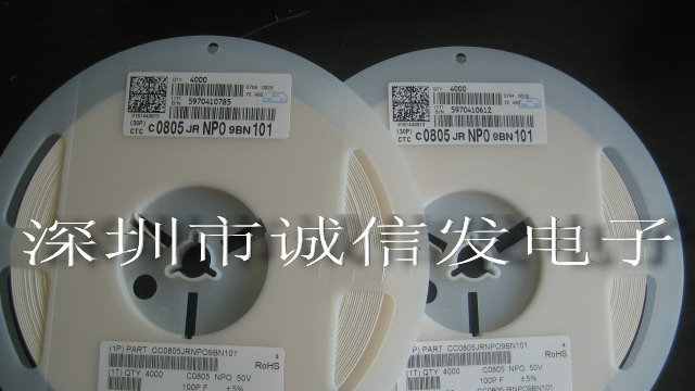 供应贴片电容