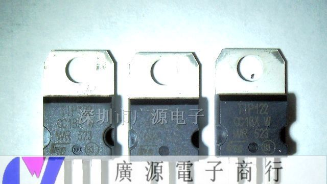 供应ST意法三极管  TIP122