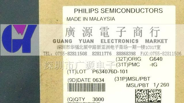 供应PHI飞利浦三极管  PUMB3