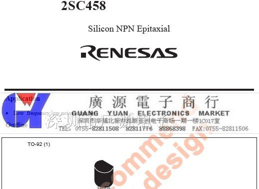供应RENESAS瑞萨三极管  2SC458C