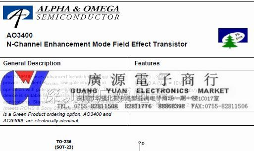 供应AOS场效应 AO3400(MOS管)