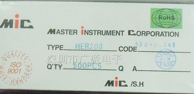 供应MIC二极管  HER208