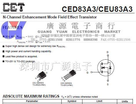 供应CET三极管  CEU83A3