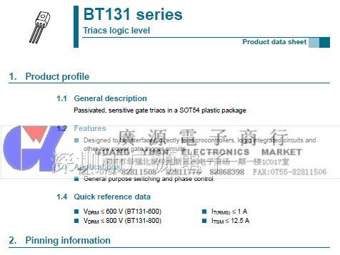 供应NXP恩智浦可控硅  BT131-600E