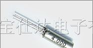 石英晶振10.245MHZ 11.0592MHZ 11.2896MHZ 12.288MHZ