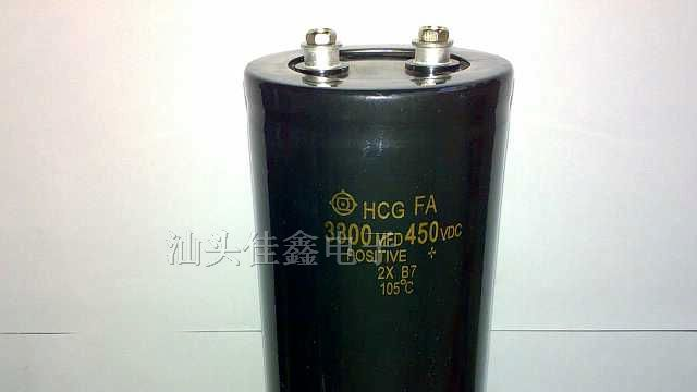 供应铝电解电容450V3300uF