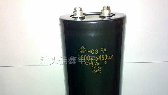 供应铝电解电容450V3300uF